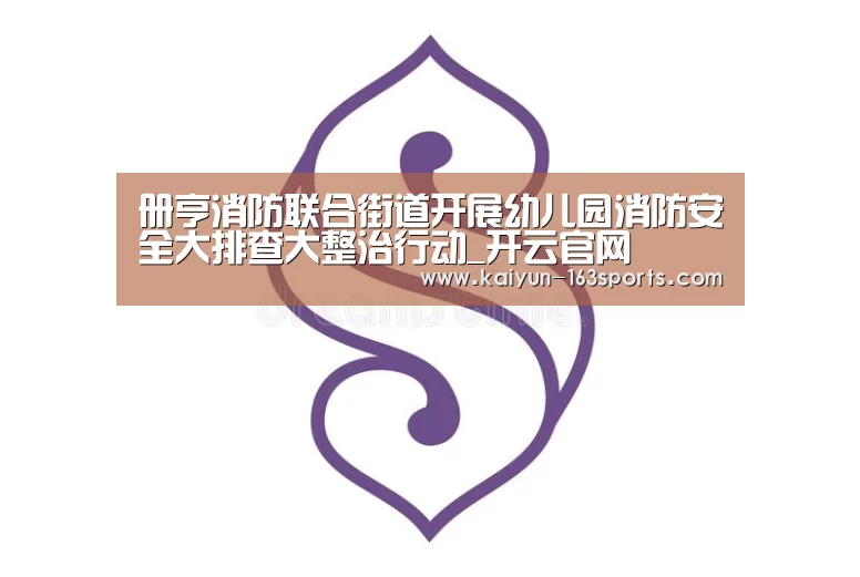 开云官网
